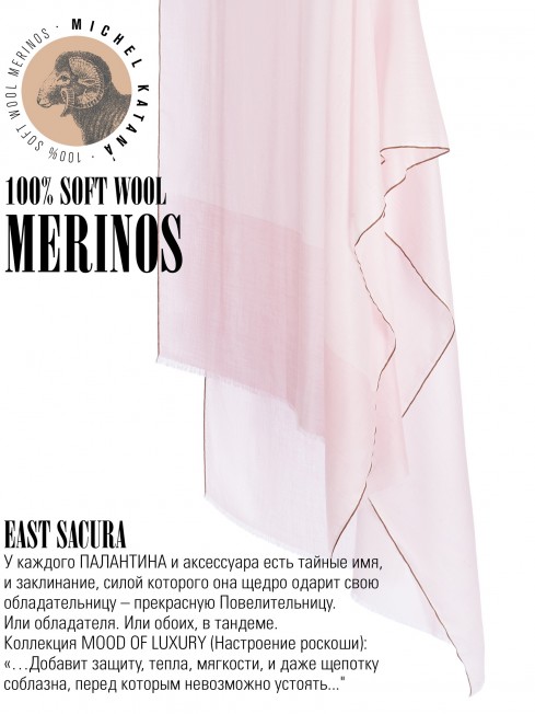 Палантин Унисекс T.W40_24DMW-5.3/EAST